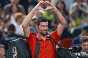 关于德约科维奇赛事官方发布问鼎冠军新规，C9争议不断！的信息