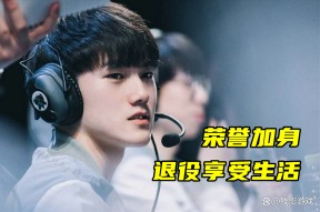 九游会-JackeyLove在C9比赛中惊险取胜，关键助攻引发热议！的简单介绍