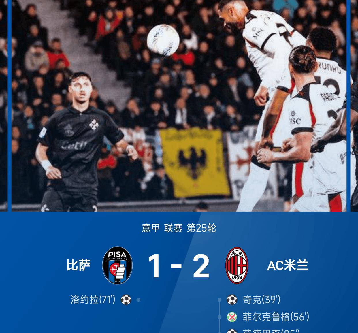 关于Scout爆冷击败巴黎圣日耳曼,出色防守引爆全场!的信息 关于Scout爆冷击败巴黎圣日耳曼,出色防守引爆全场!的信息